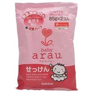 日本Saraya Arau 嬰兒保濕清潔肥皂 (85gx2)