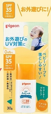 日本 Pigeon 嬰兒抗UV防水防曬乳(SPF35 PA+++)30g