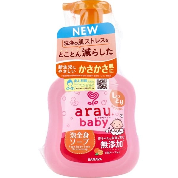 日本Saraya Arau 雅樂寶 洗頭沖涼2合1泡沫 (滋潤型甘橘香)450ml