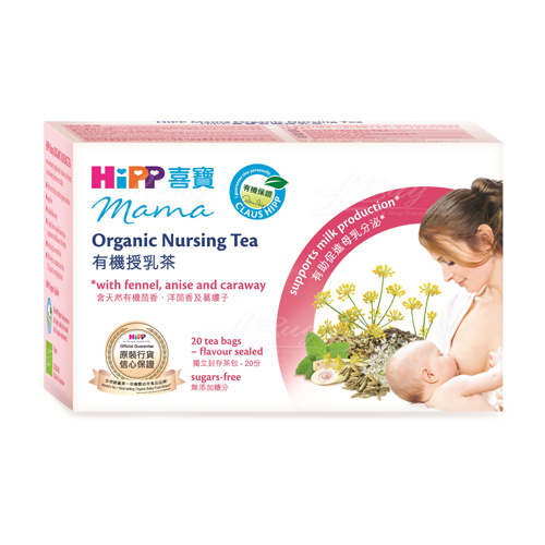瑞士HiPP喜寶有機授乳茶 20茶包