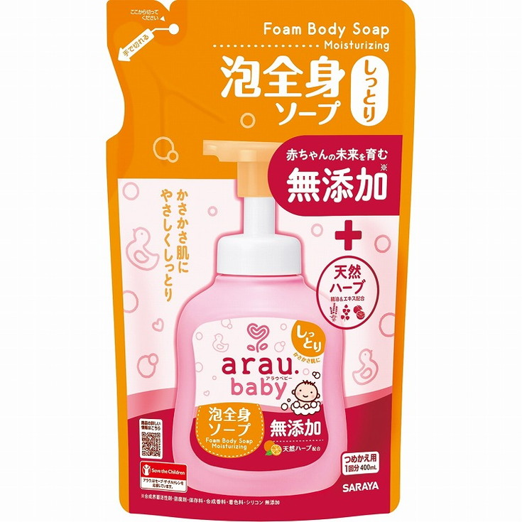 日本Saraya Arau 雅樂寶 洗頭沖涼2合1泡沫 (滋潤型甘橘香) 補充裝 400ml