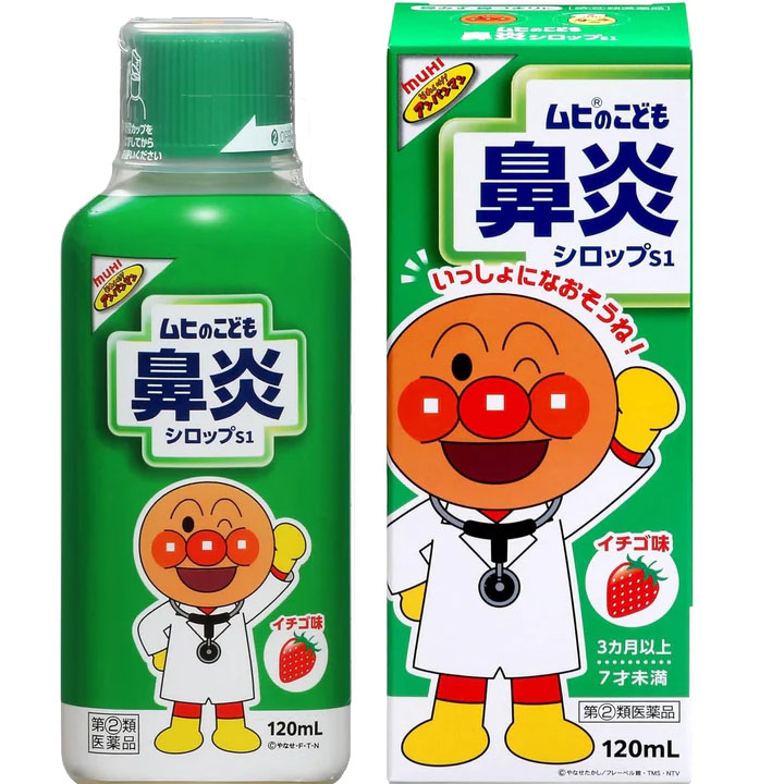 日本 池田模範堂 MUHI 麵包超人 兒童喉痛鼻炎糖漿 草莓味 120ML