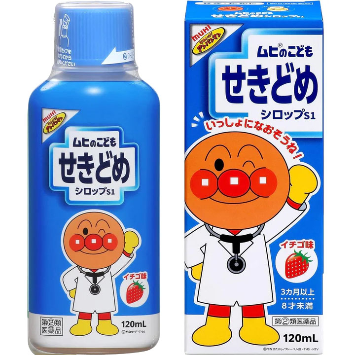 日本 池田模範堂 MUHI 麵包超人 兒童化痰止咳糖漿 草莓 120ML
