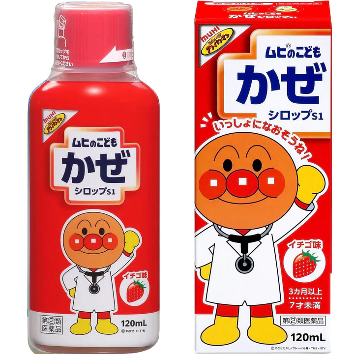日本 池田模範堂 MUHI 麵包超人 兒童感冒止咳糖漿 草莓 120ML