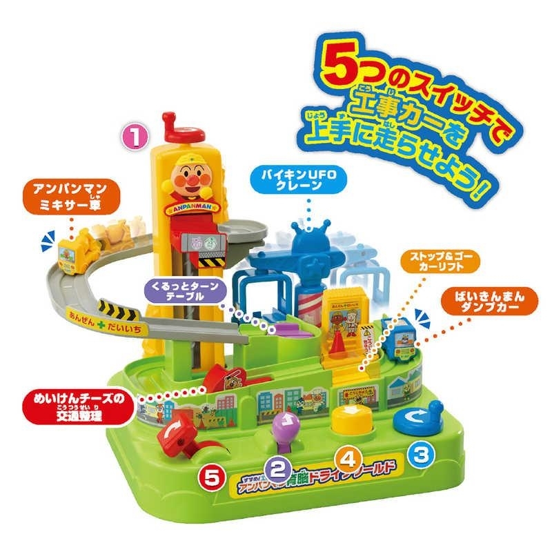 日本 JoyPalette 麵包超人Drive World育腦玩具