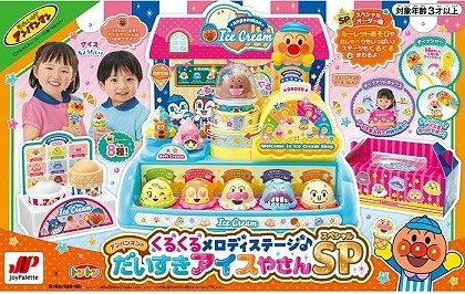 日本 JoyPalette  麵包超人雪糕屋玩具 SP
