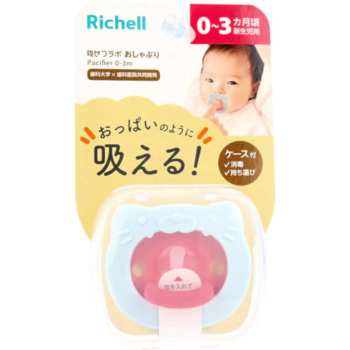 日本 RICHELL 全矽膠嬰兒奶咀連盒 (貓) 0~3月