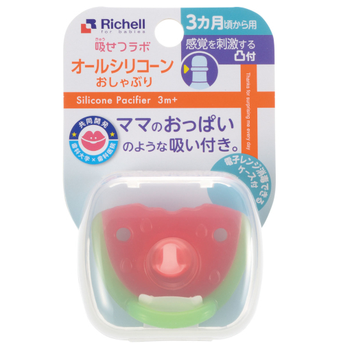日本 RICHELL 全矽膠嬰兒奶咀連盒 (西瓜) 3月+