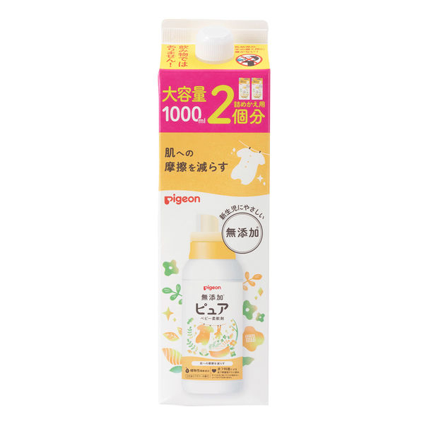 日本 PIGEON 寶寶衣物柔順劑 (補充裝) 1000ML