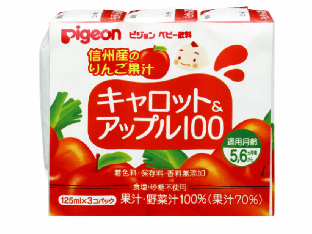 日本 Pigeon 貝親 什菜蘋果汁 (125ml x3) 5月+ #VIP會員$20