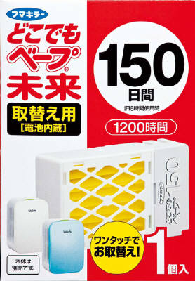 日本VAPE電子便攜驅蚊器(150日)補充裝 #VIP會員9折