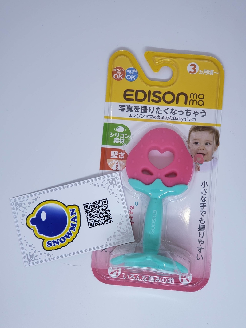 日本 EDISON 愛迪生  3個月起嬰兒牙膠 ( 士多啤莉)