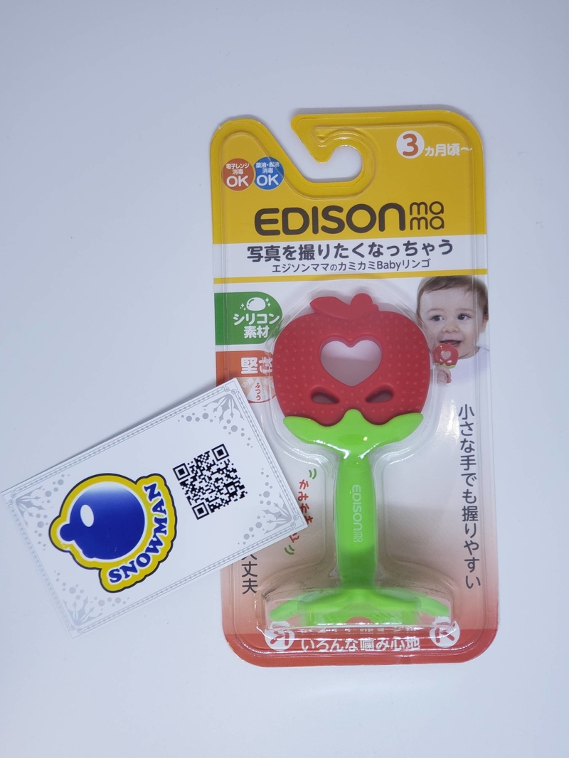 日本 EDISON 愛迪生 3個月起嬰兒牙膠 ( 蘋果 )