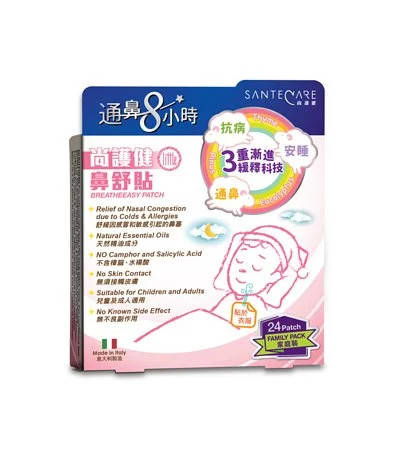 尚護健- 鼻舒貼 家庭裝 24片  G6PD 可用