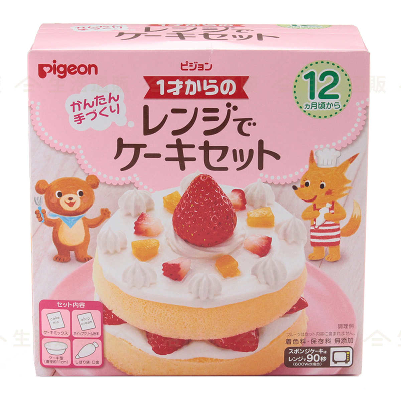 日本 PIGEON 蛋糕粉 (內含蛋糕粉,蛋糕模,忌廉粉,忌廉袋各一) 原味 12月+
