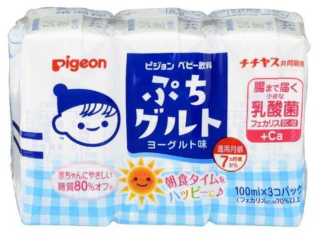 日本 Pigeon 貝親 乳酸菌(125ml x 3) 7月+ #VIP會員$20