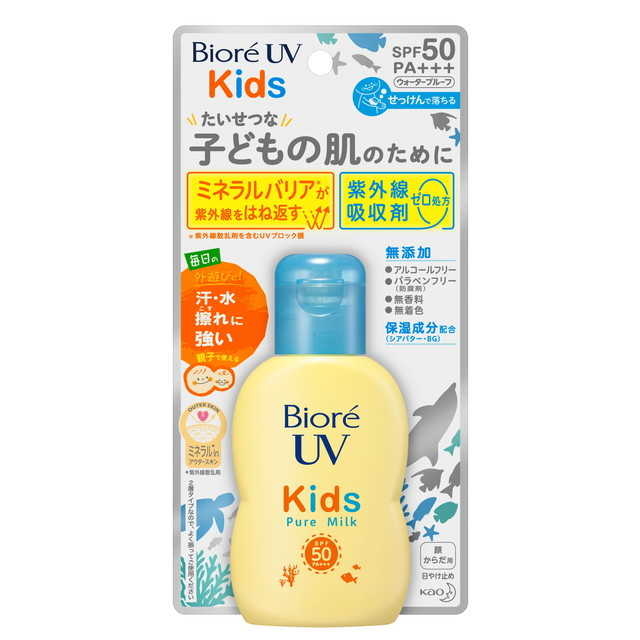 日本 花王 BIORE 兒童牛奶防曬乳70ml VIP會員9折