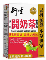 衍生開奶茶顆粒沖劑 (20包裝) VIP會員9折