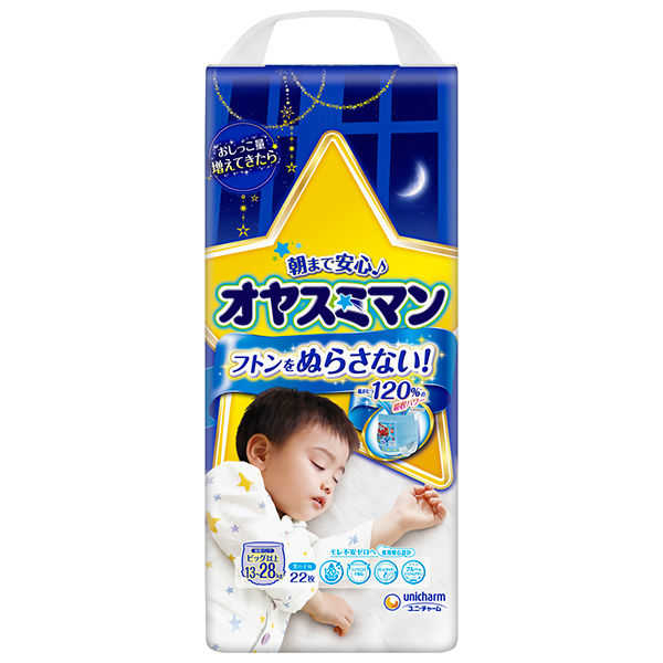 日本 Moony XL碼夜用褲仔 22片裝 男裝 (13~28kg)