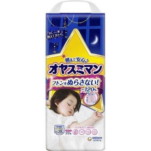 日本 Moony XL碼夜用褲仔 22片裝 女仔 (13~28kg)