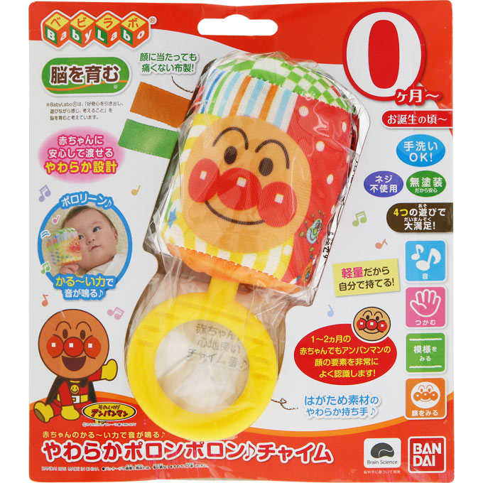 日本 BANDAI 麵包超人 感知玩具