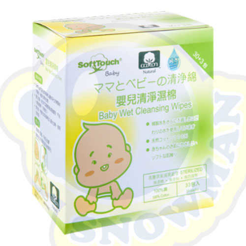 SoftTouch Baby 嬰兒清淨棉(33包入)