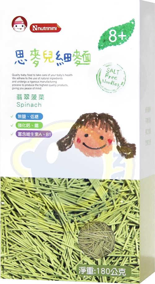 台灣 脆妮妮 無添加 思麥兒 翡翠菠菜細麵 8月+ VIP會員9折