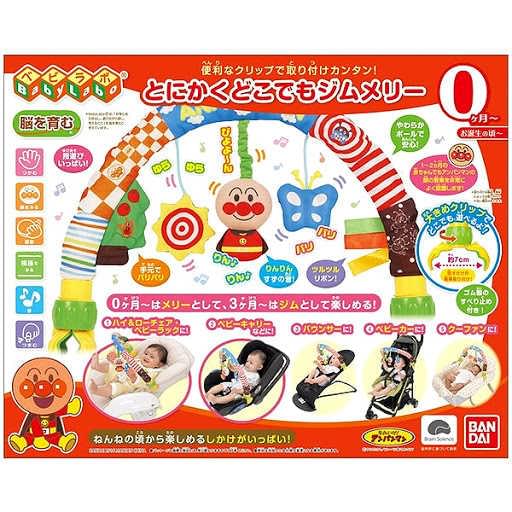 日本 Bandai 麵包超人 多用夾掛式玩具組 #會員9折