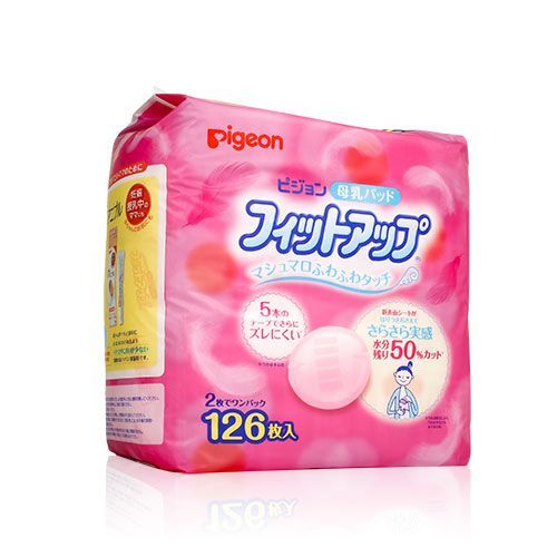 日本 Pigeon 母乳防流乳墊 126片 #VIP會員9折