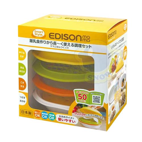 日本 EDISON MAMA 嬰兒食物調理器6件組