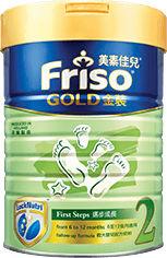 金裝美素佳兒® 2 號