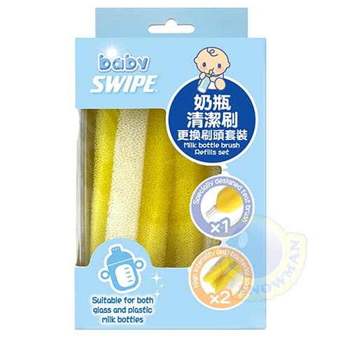 BB威寶 Baby SWIPE 奶瓶清潔刷更換刷頭套裝
