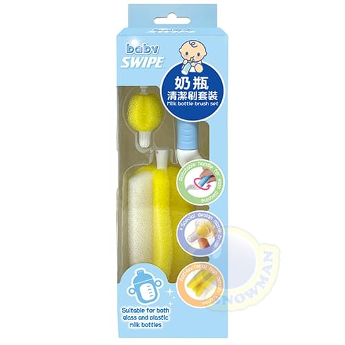 BB威寶 Baby SWIPE 奶瓶清潔刷