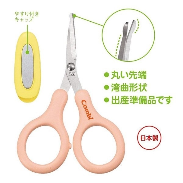 日本 COMBI 嬰兒指甲剪連銼 0M+
