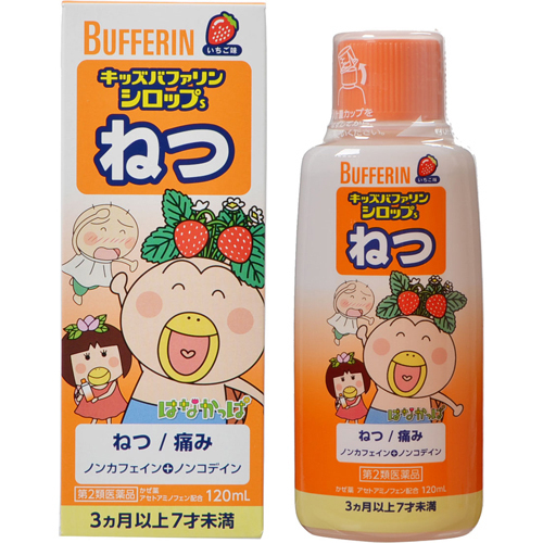 獅王 LION BUFFERIN 兒童感冒止痛糖漿 草莓 120ML 2026.05