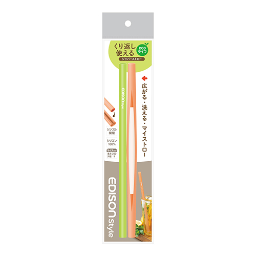 日本 EDISON Mama 愛迪生 環保拉鍊吸管2支裝 VIP會員9折