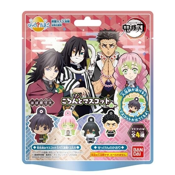 日本 Bandai 鬼滅之刃玩具入浴球 (帶玩具) VIP會員9折