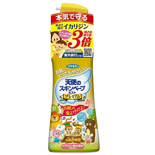 日本Fumakilla 象球牌 SKIN VAPE 驅蚊噴霧 三倍效金色天使200ml VIP會員9折