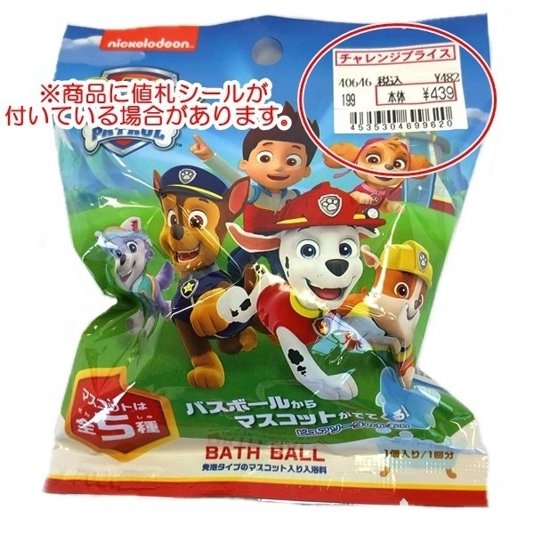 日本 Nickelodeon Paws Patrol 造型入浴球 (帶玩具)