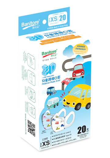 便利妥兒童護理口罩- 車車 20片 (XS 2~6yrs)