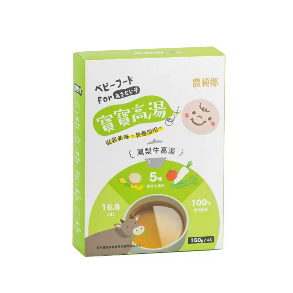 臺灣 農純鄉 寶寶高湯-鳳梨牛高湯 (4入/盒) 6+ VIP會員9折