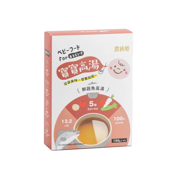 臺灣 農純鄉 寶寶高湯-鮮蔬魚高湯 (4入/盒) 6+ VIP會員9折