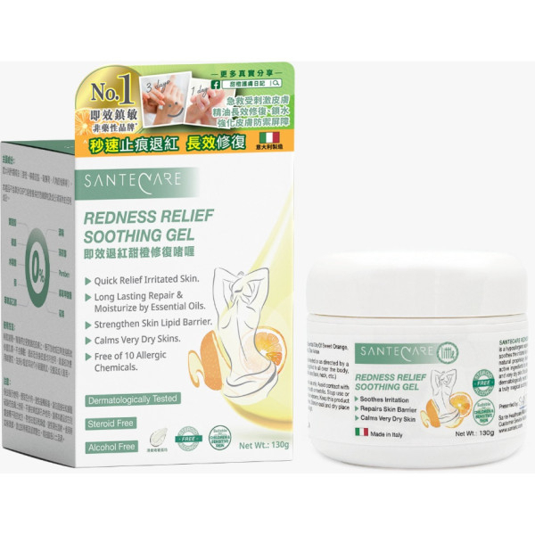 尚護健-神奇甜橙啫喱 50g  G6PD 可用