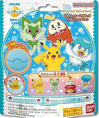 日本 Bandai 比卡超 入浴球 （帶玩具）