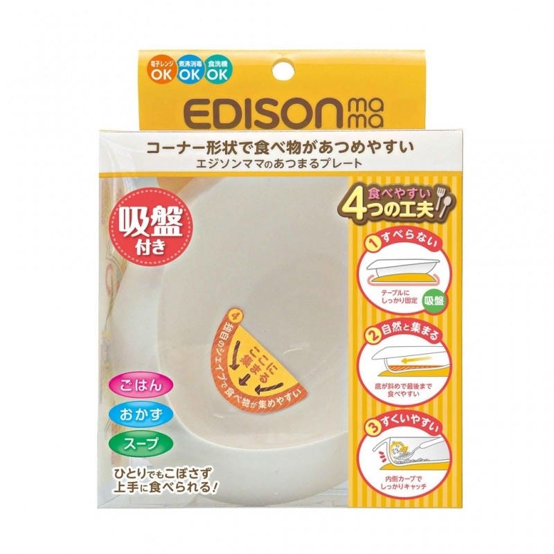 日本 EDISON MAMA 嬰兒吸盤防滑餐碗