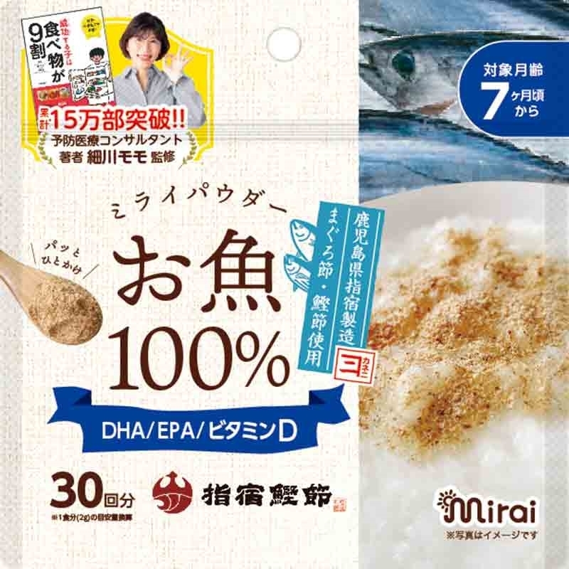 日本 MIRAI 寶寶100%純魚粉(7M+)