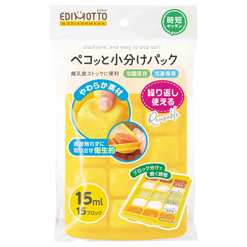 日本 Edison Mama 冷凍食物分隔盒 15ml 15格