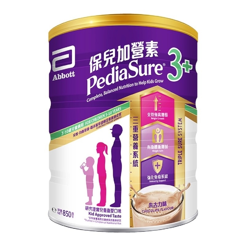 雅培保兒加營素3+ 朱古力味 (3~10歲)