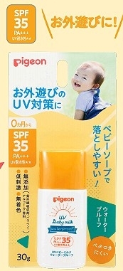 日本 Pigeon 嬰兒抗UV防水防曬乳(SPF35 PA+++)30g VIP會員9折