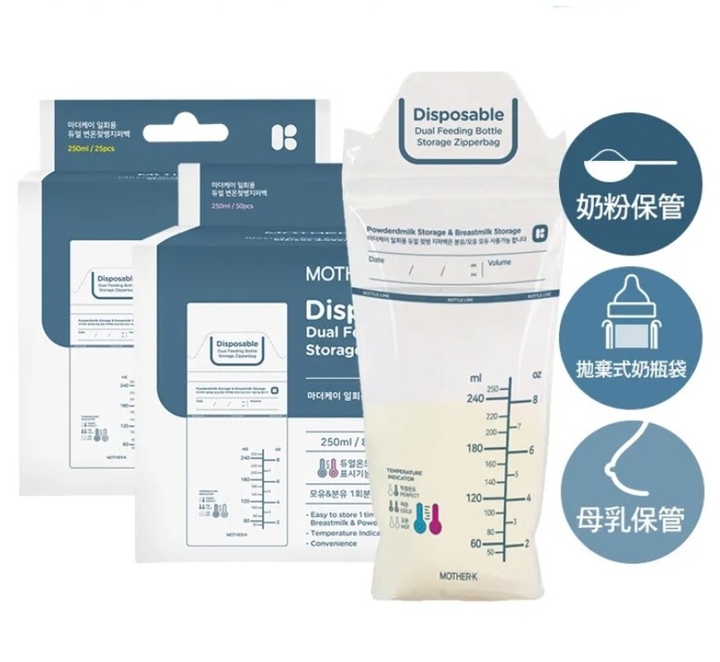 韓國 Mother-K 感溫免洗奶瓶/奶粉袋/母乳袋250ml 25袋 #VIP會員9折